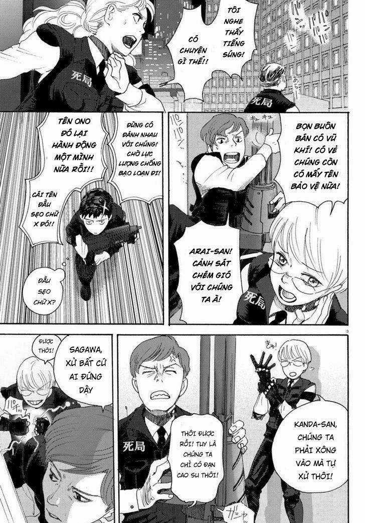 Butterfly Storage - Chapter 1 - Trang 8