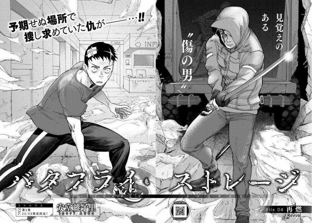 Butterfly Storage - Chapter 4 - Trang 6