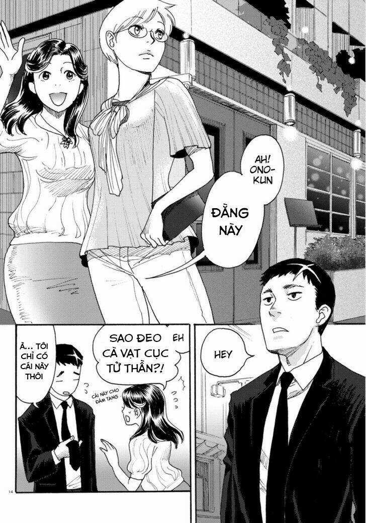 Butterfly Storage - Chapter 5 - Trang 16