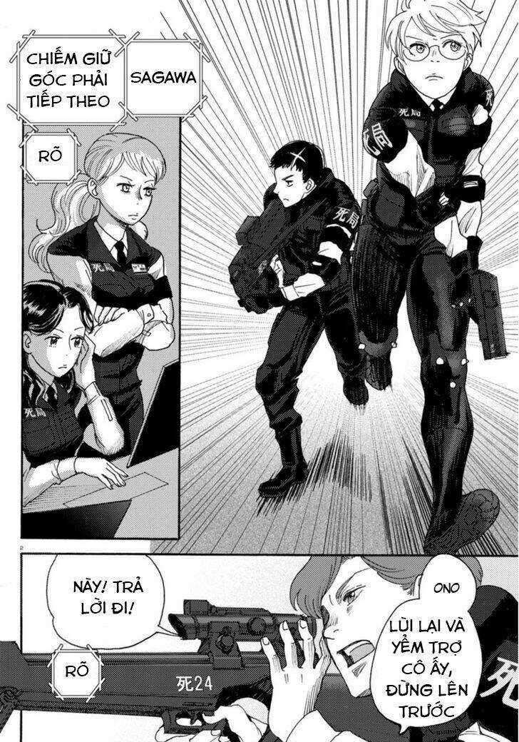 Butterfly Storage - Chapter 5 - Trang 4