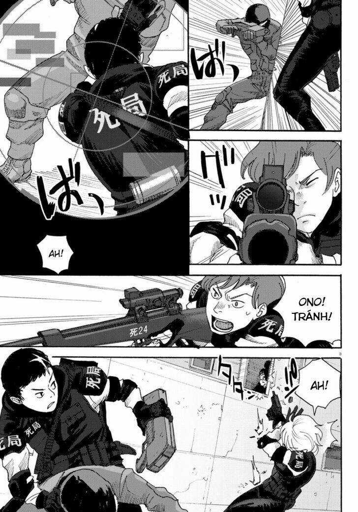 Butterfly Storage - Chapter 5 - Trang 5