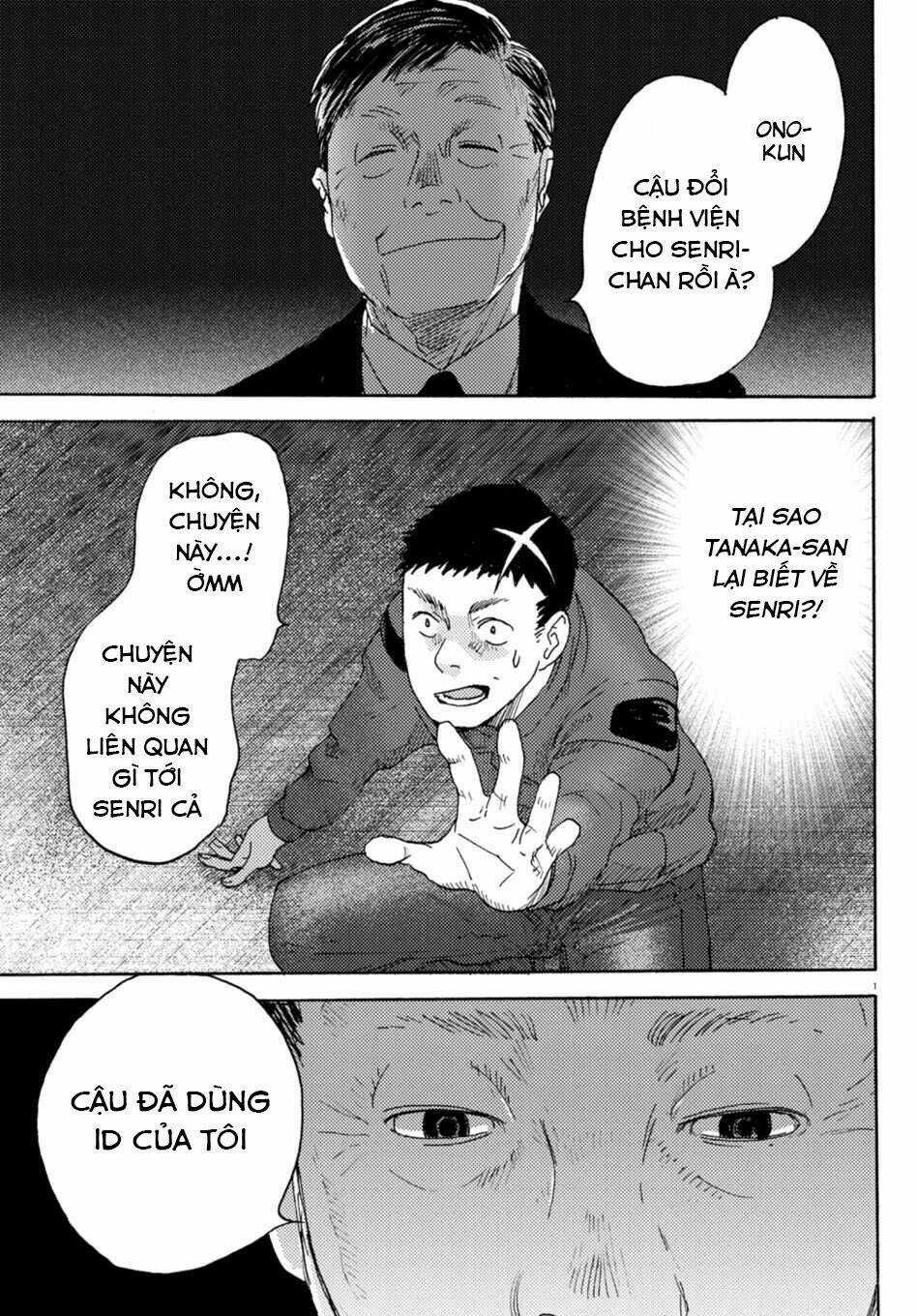 Butterfly Storage - Chapter 7 - Trang 3