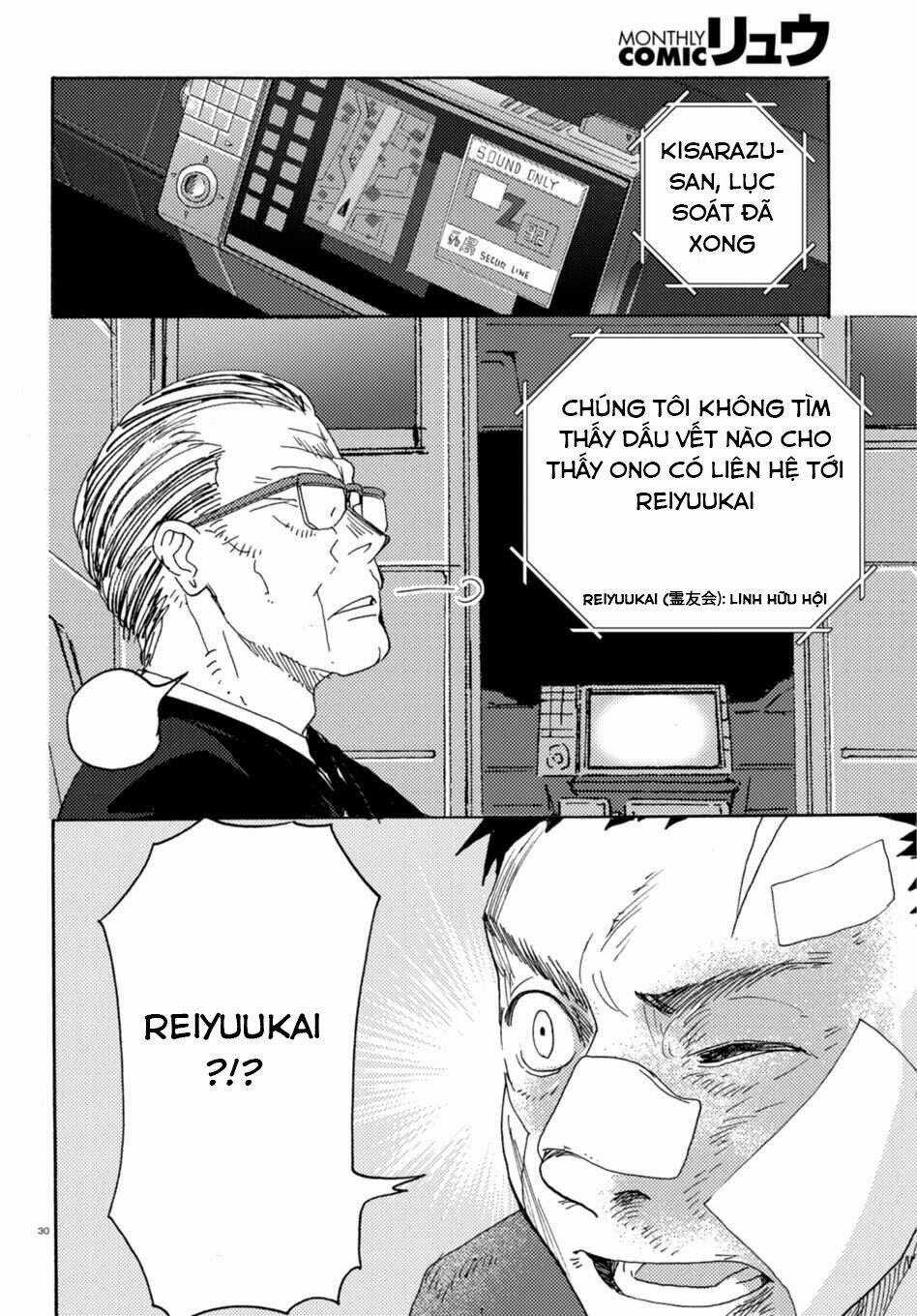 Butterfly Storage - Chapter 7 - Trang 32