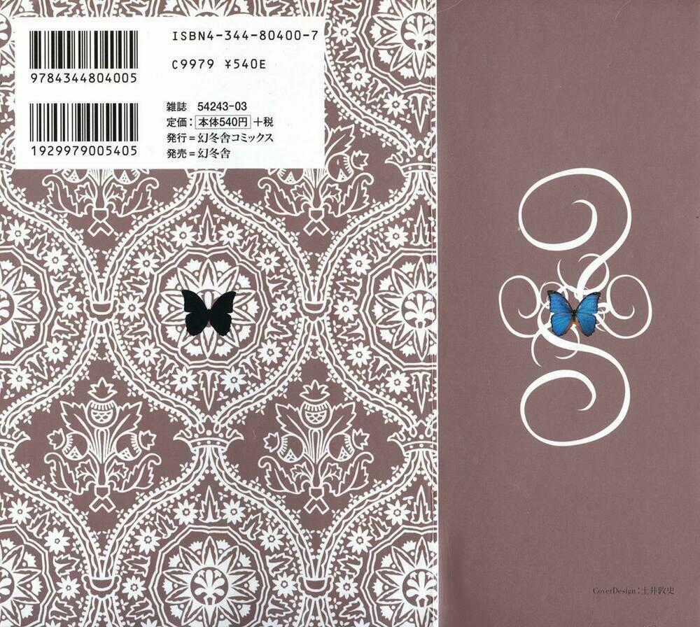 Butterfly - Chapter 10 - Trang 25