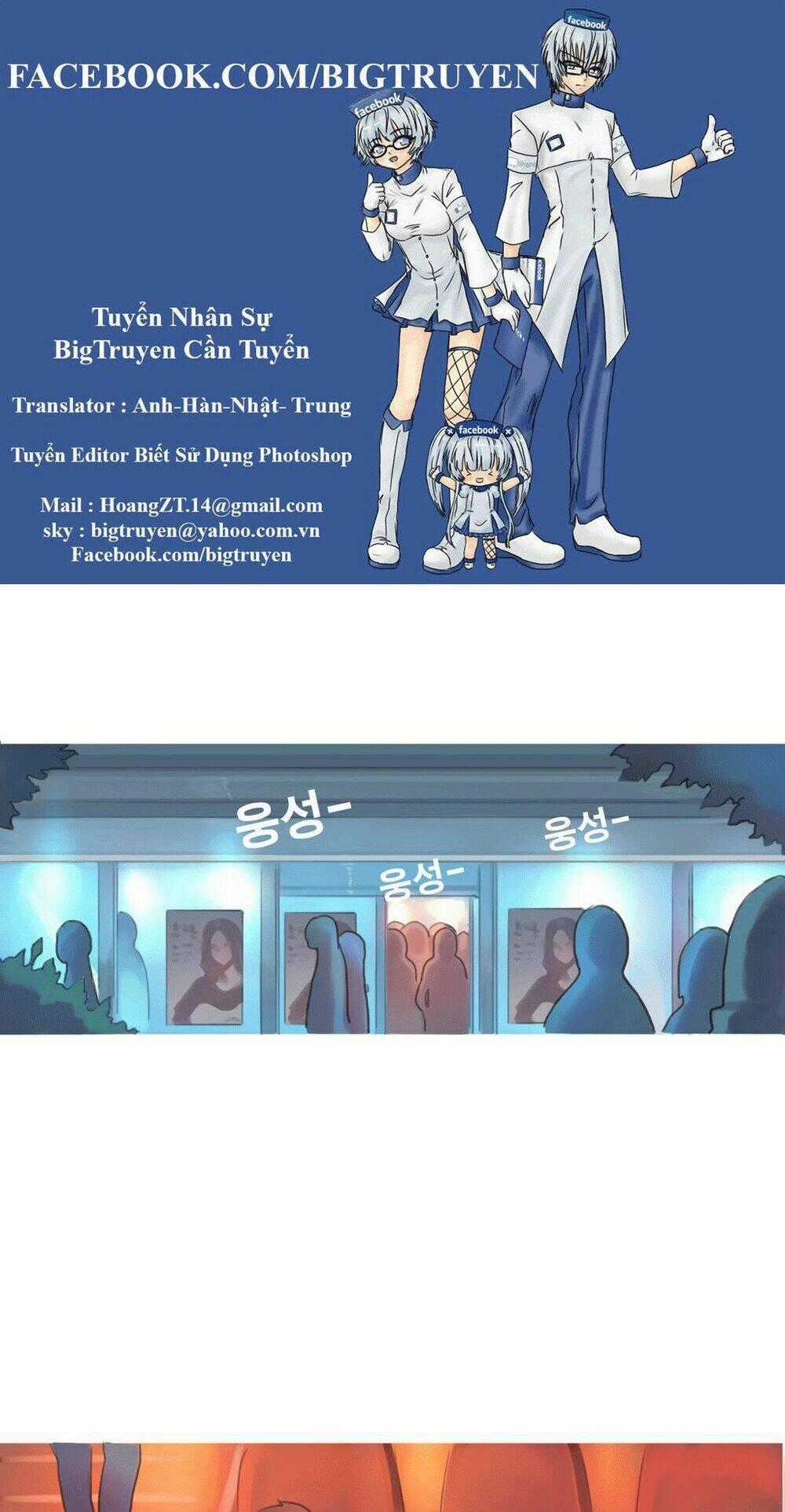 By Chance, We... and... - Chapter 39 - Trang 1