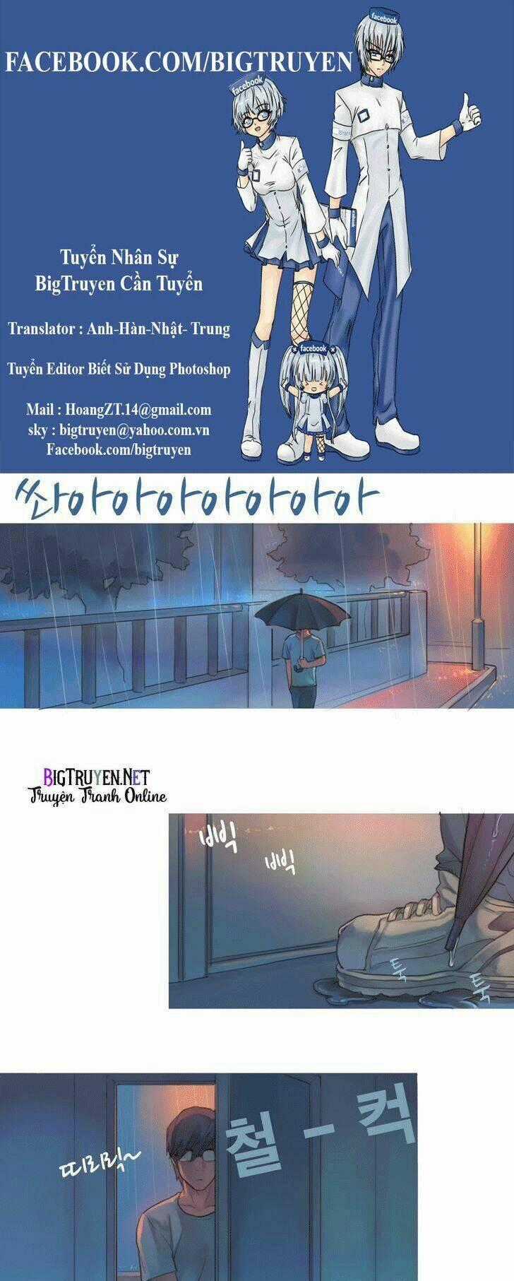 By Chance, We... and... - Chapter 42 - Trang 1