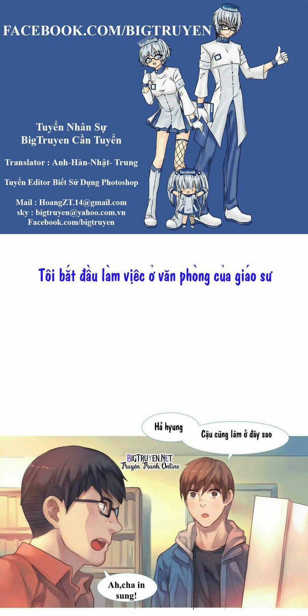 By Chance, We... and... - Chapter 47 - Trang 1