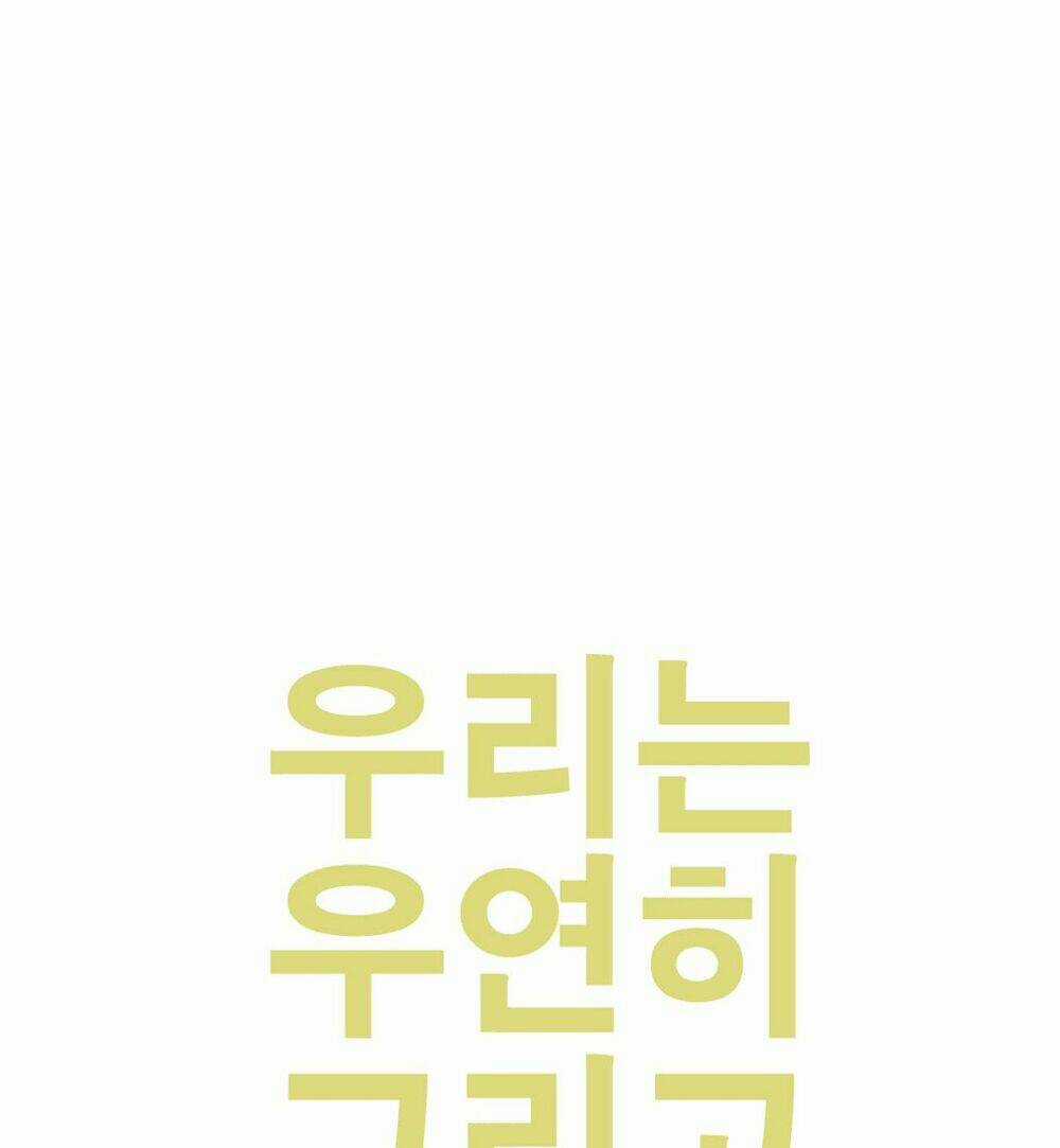 By Chance, We... and... - Chapter 52 - Trang 7