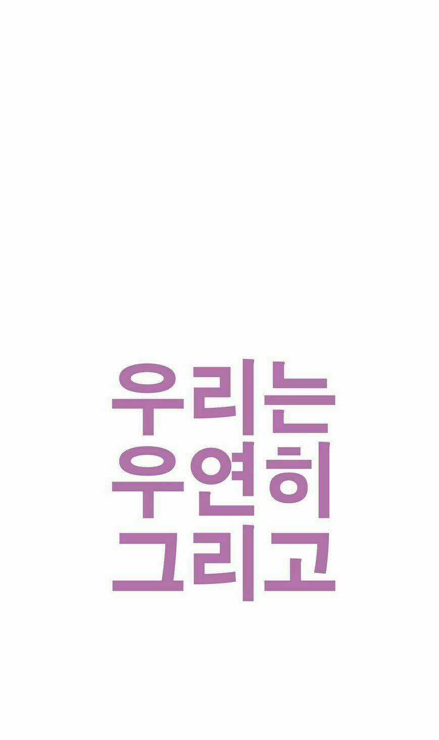 By Chance, We... and... - Chapter 55 - Trang 7