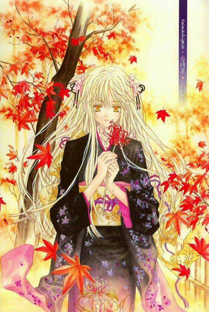 Byakuya Zaushi - Chapter 1 - Trang 4