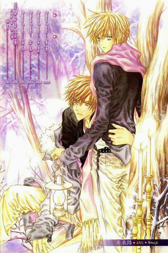 Byakuya Zaushi - Chapter 1 - Trang 6