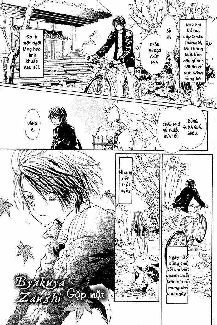 Byakuya Zaushi - Chapter 1 - Trang 7