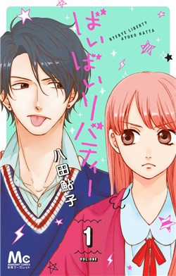 Đọc truyện Bye Bye Liberty