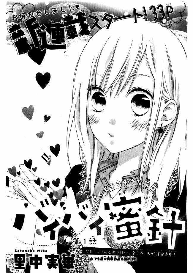 Bye-Bye Mitsubari - Chapter 1 - Trang 1