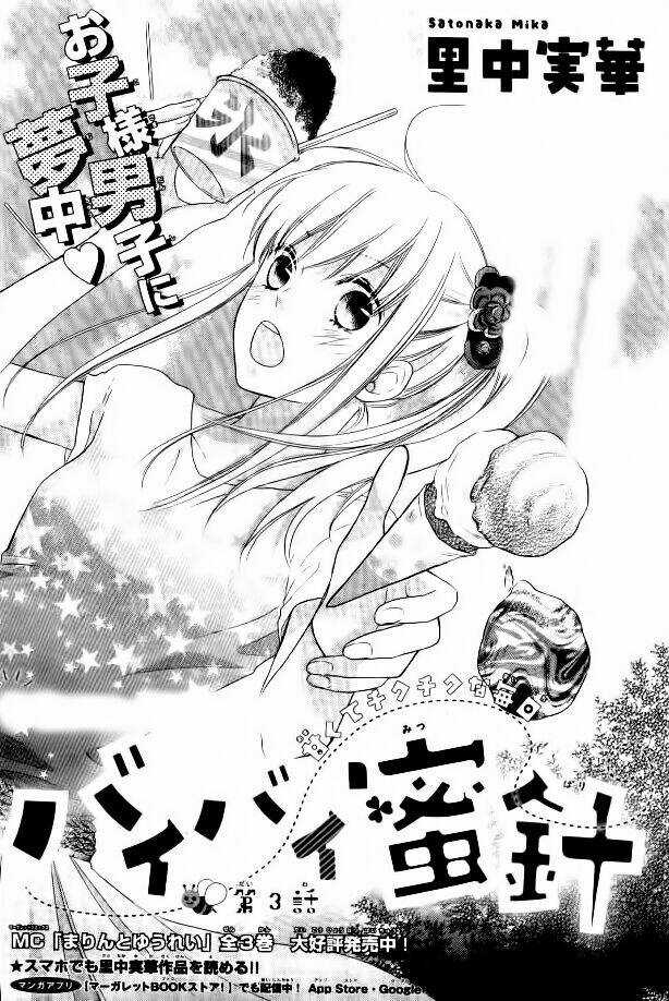 Bye-Bye Mitsubari - Chapter 3 - Trang 1