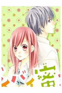 Đọc truyện Bye-Bye Mitsubari