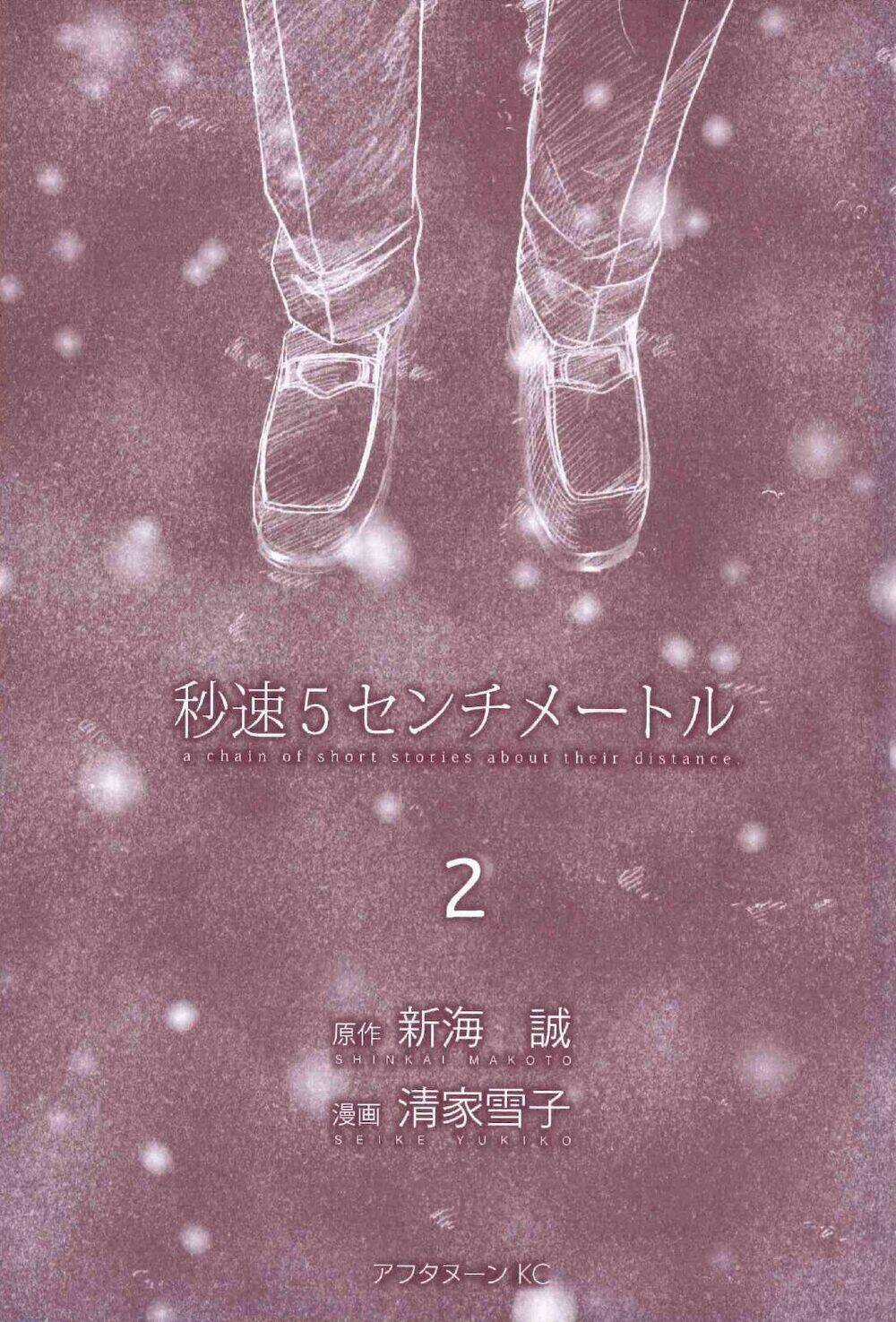 Byousoku 5 Centimeters - Chapter 2 - Trang 3