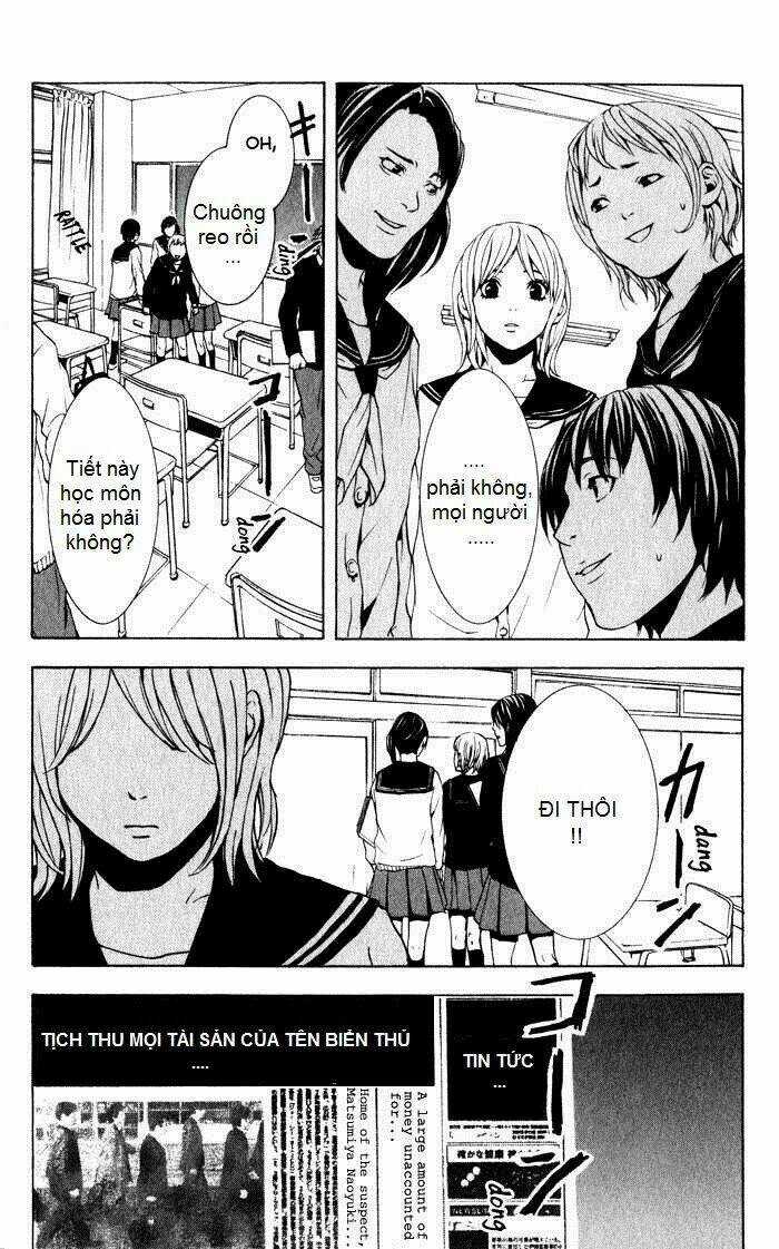 C-Blossom - Case 729 - Chapter 1 - Trang 15