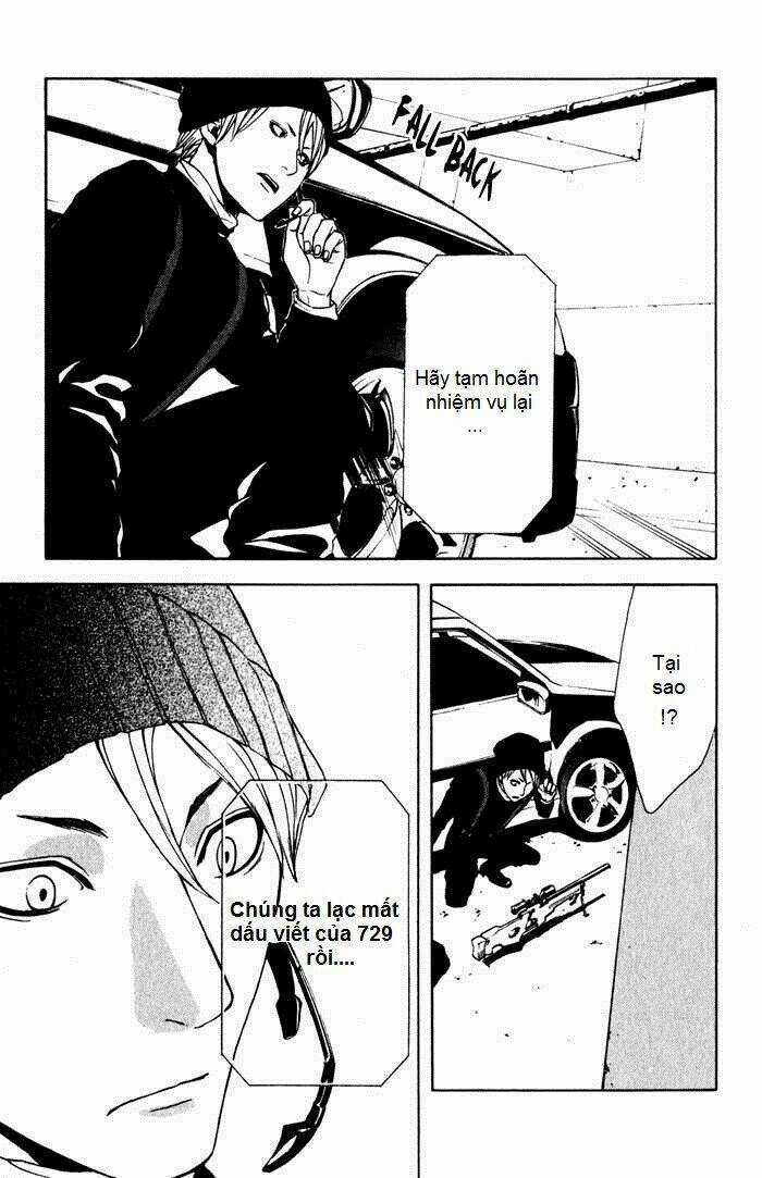 C-Blossom - Case 729 - Chapter 6 - Trang 21