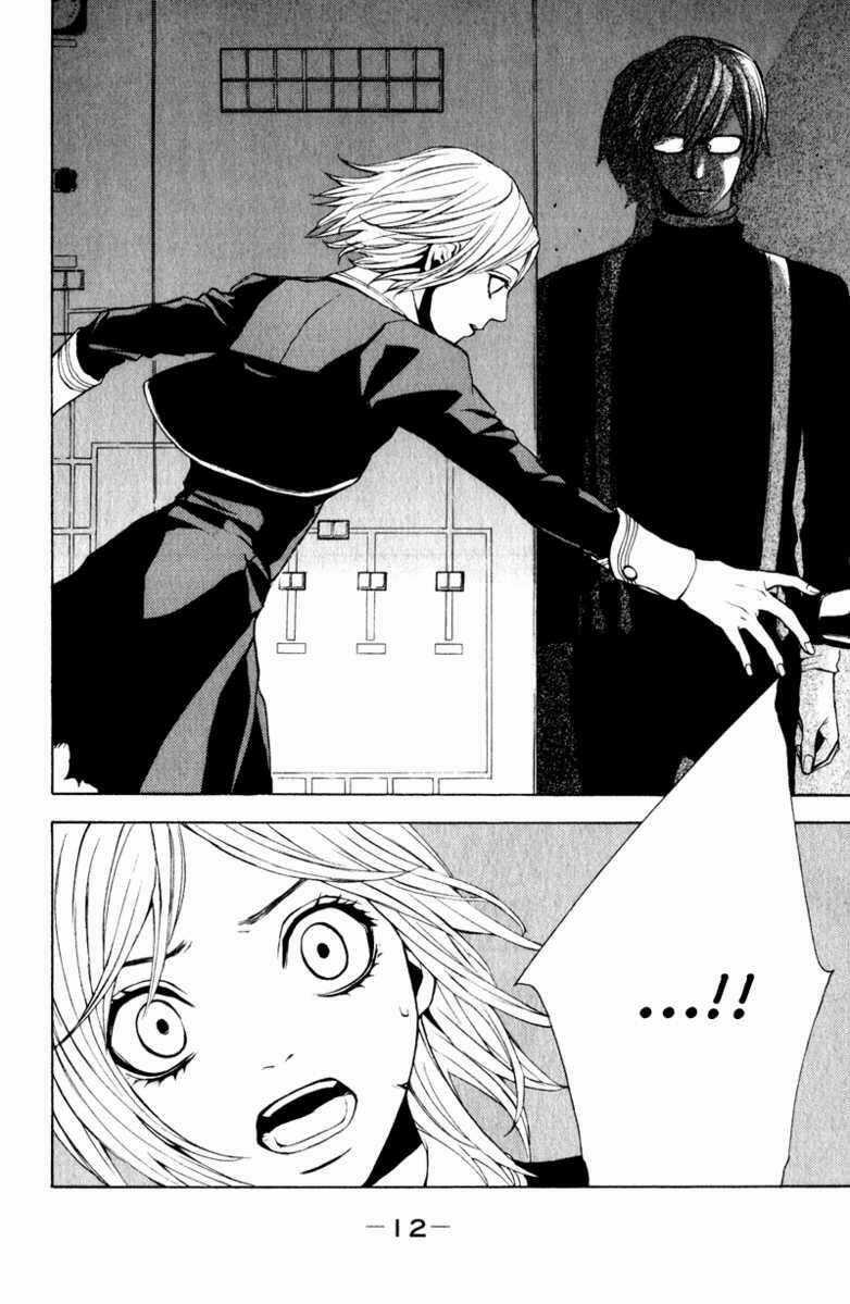 C-Blossom - Case 729 - Chapter 7 - Trang 10