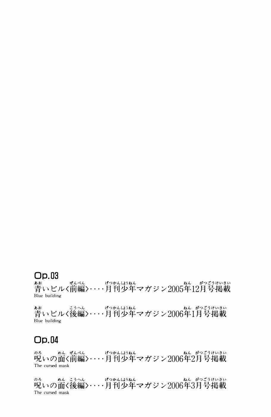 C.m.b. - Chapter 4.3 - Trang 28