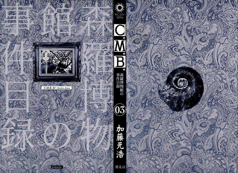 C.m.b. - Chapter 5.1 - Trang 3