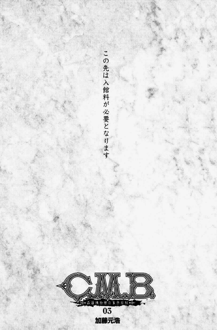 C.m.b. - Chapter 5.1 - Trang 4