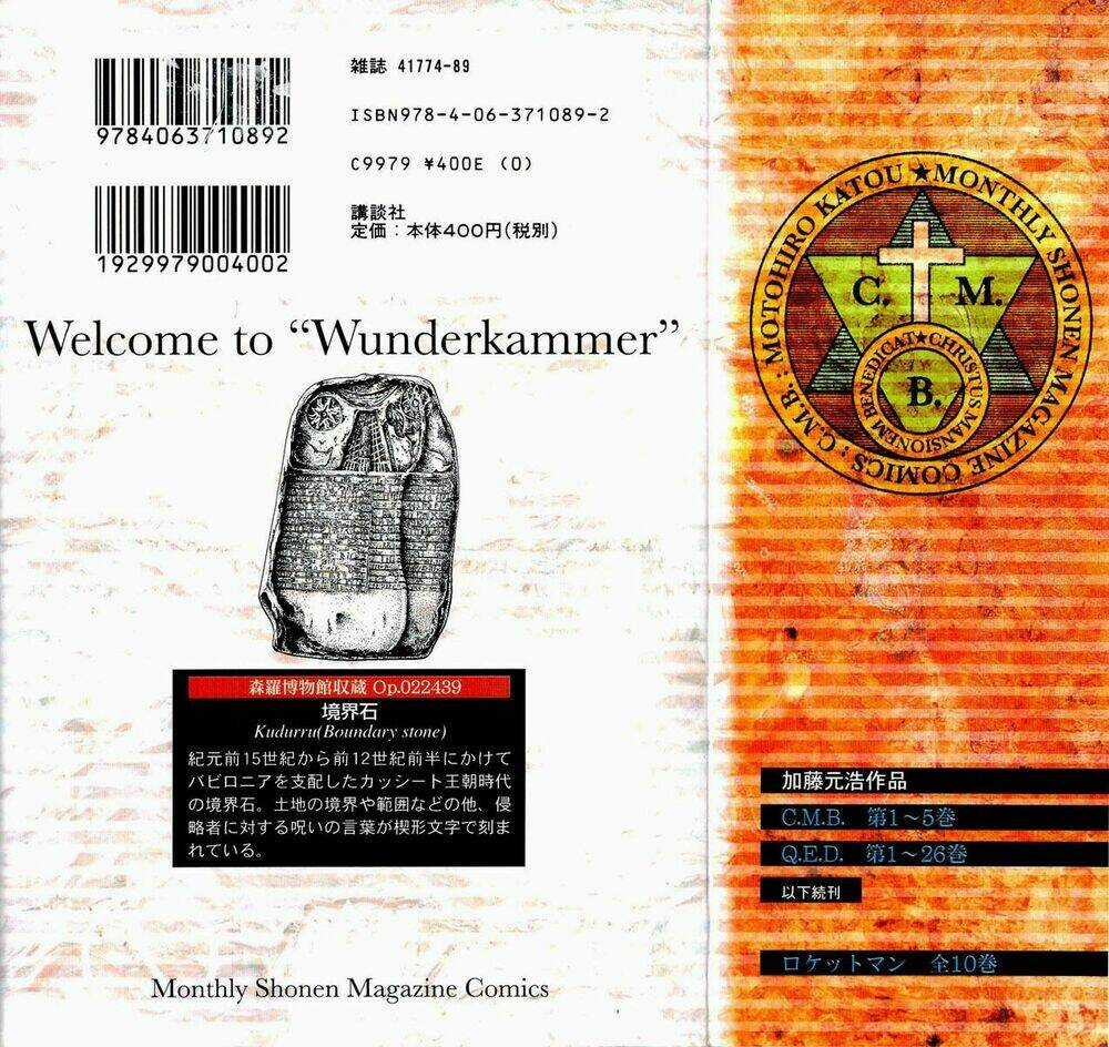 C.m.b. - Chapter 8.1 - Trang 3