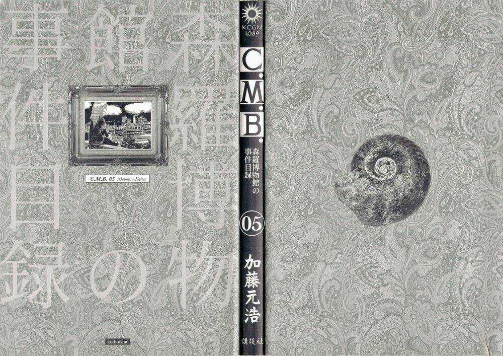 C.m.b. - Chapter 8.1 - Trang 4