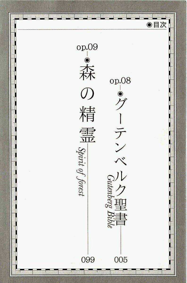 C.m.b. - Chapter 8.1 - Trang 6