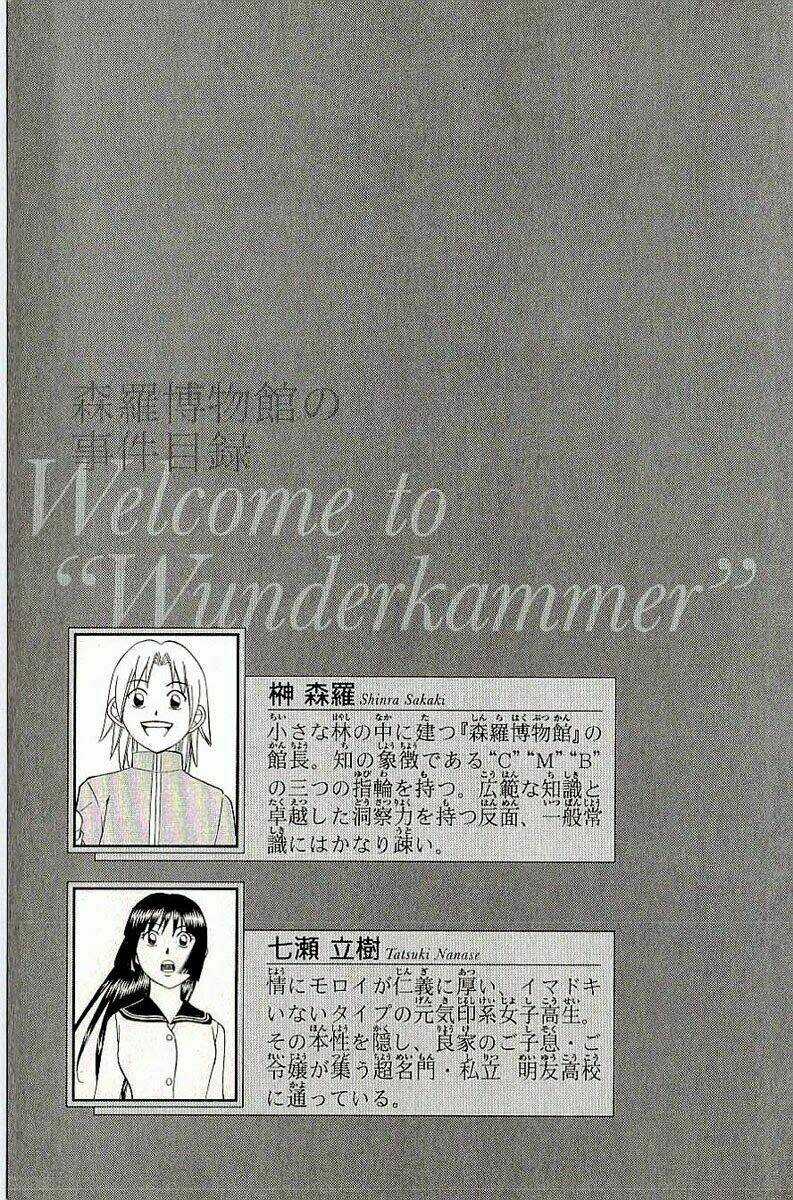 C.m.b. - Chapter 8.1 - Trang 7