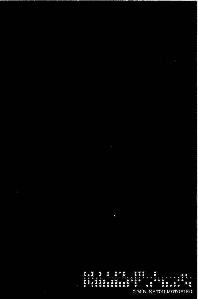 C.m.b. - Chapter 8.1 - Trang 8