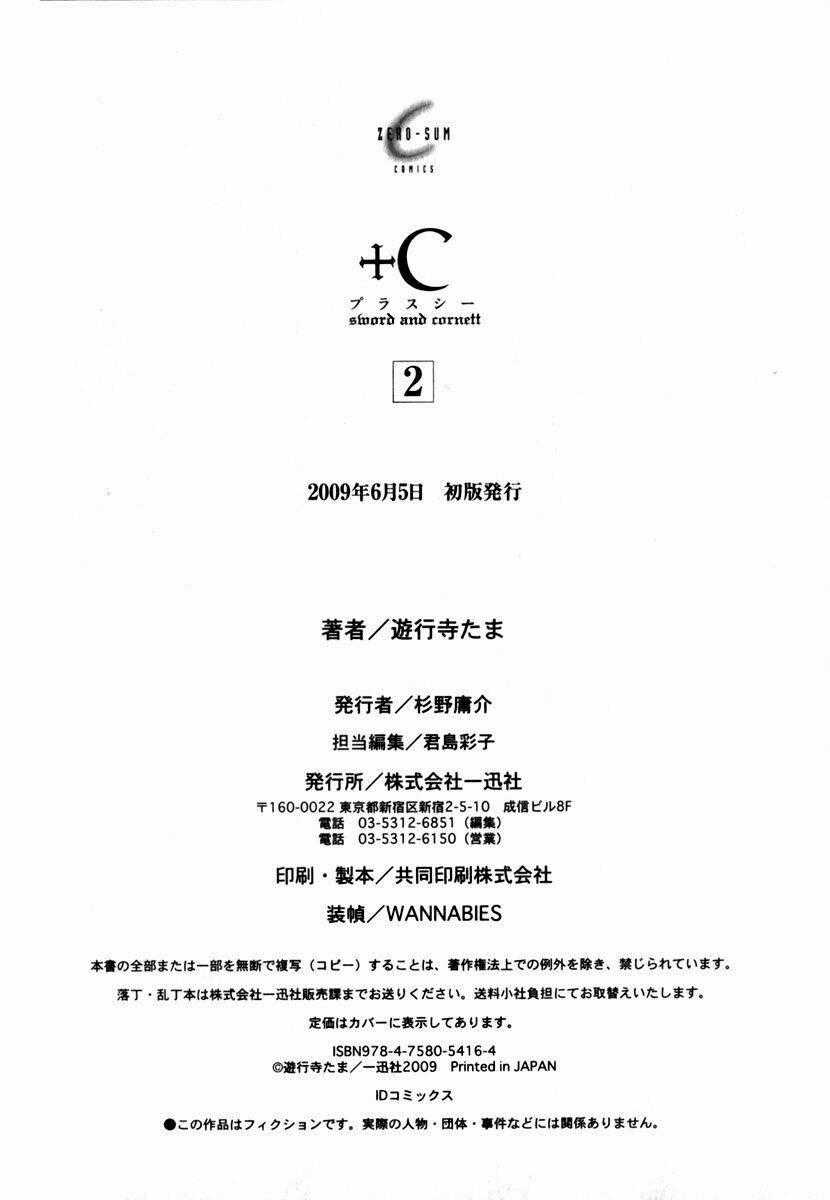 +C: Sword And Cornett - Chapter 11 - Trang 40