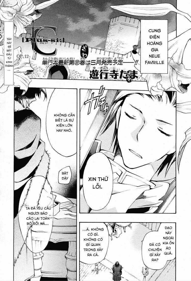 +C: Sword And Cornett - Chapter 12 - Trang 2