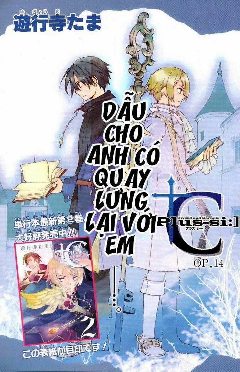 +C: Sword And Cornett - Chapter 14 - Trang 2