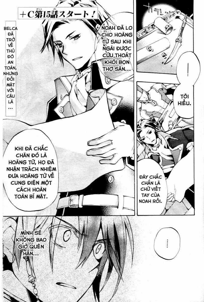 +C: Sword And Cornett - Chapter 15 - Trang 1