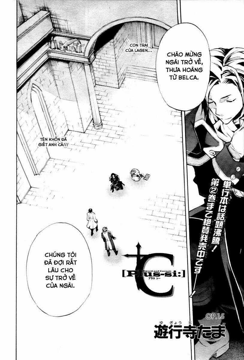 +C: Sword And Cornett - Chapter 15 - Trang 2