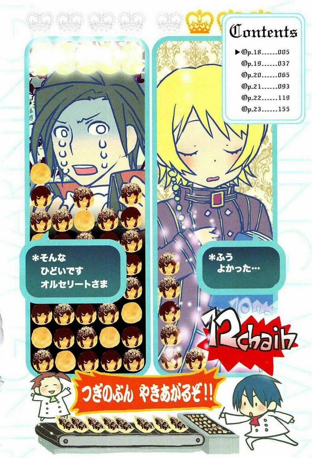 +C: Sword And Cornett - Chapter 18 - Trang 2