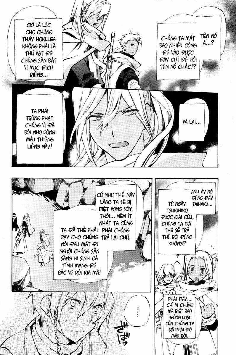 +C: Sword And Cornett - Chapter 22 - Trang 17