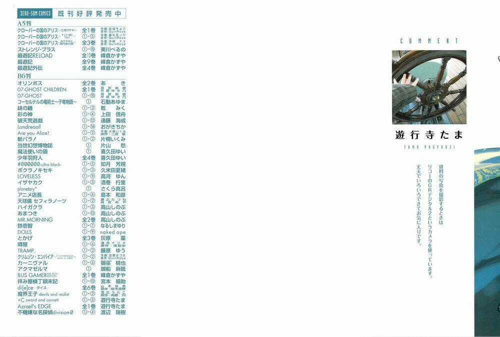 +C: Sword And Cornett - Chapter 24 - Trang 2