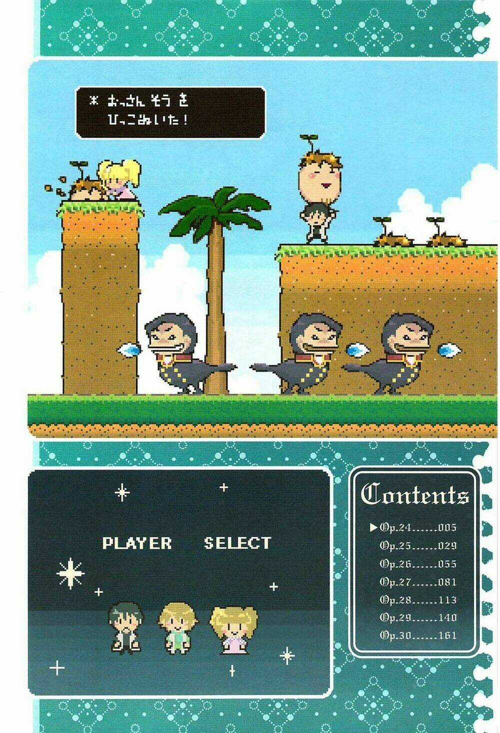 +C: Sword And Cornett - Chapter 24 - Trang 4