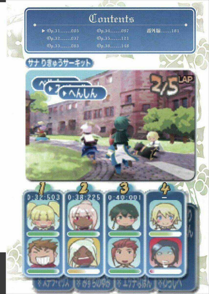 +C: Sword And Cornett - Chapter 31 - Trang 4