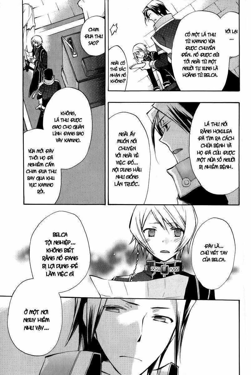 +C: Sword And Cornett - Chapter 32 - Trang 15