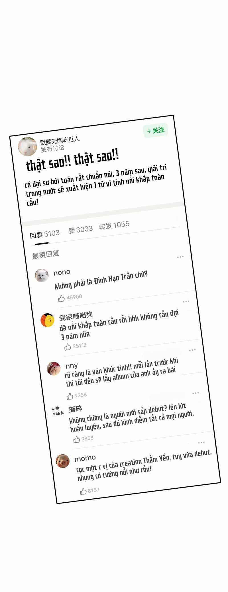 C Vị Thành Thần 3 - Chapter 1 - Trang 17