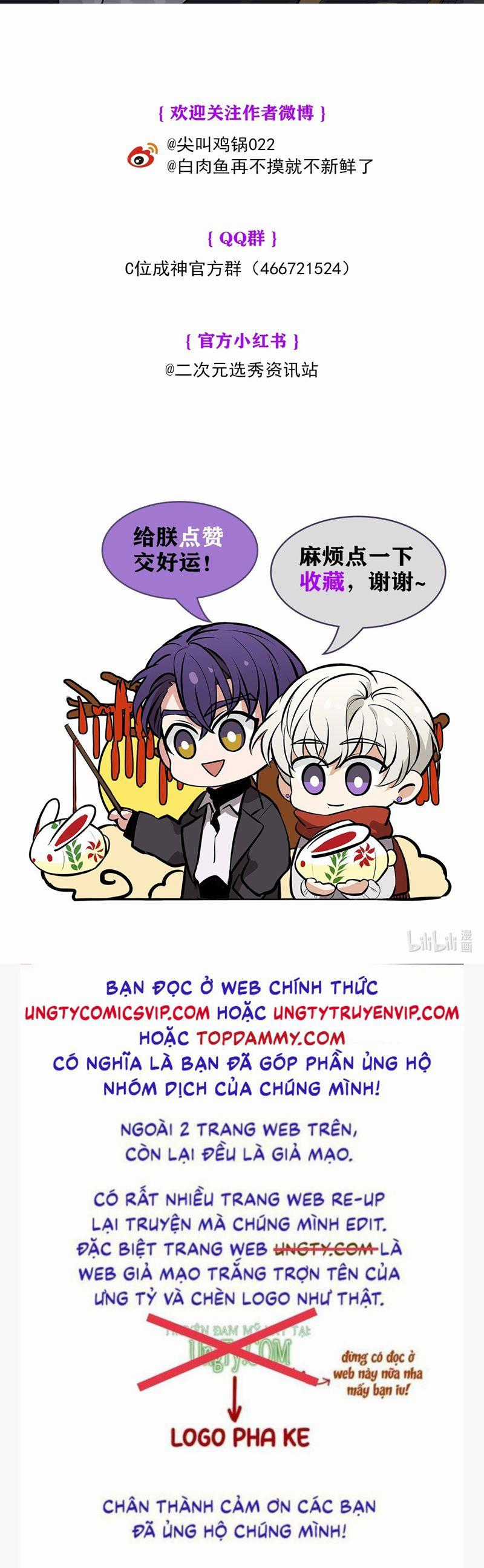 C Vị Thành Thần 3 - Chapter 1 - Trang 47