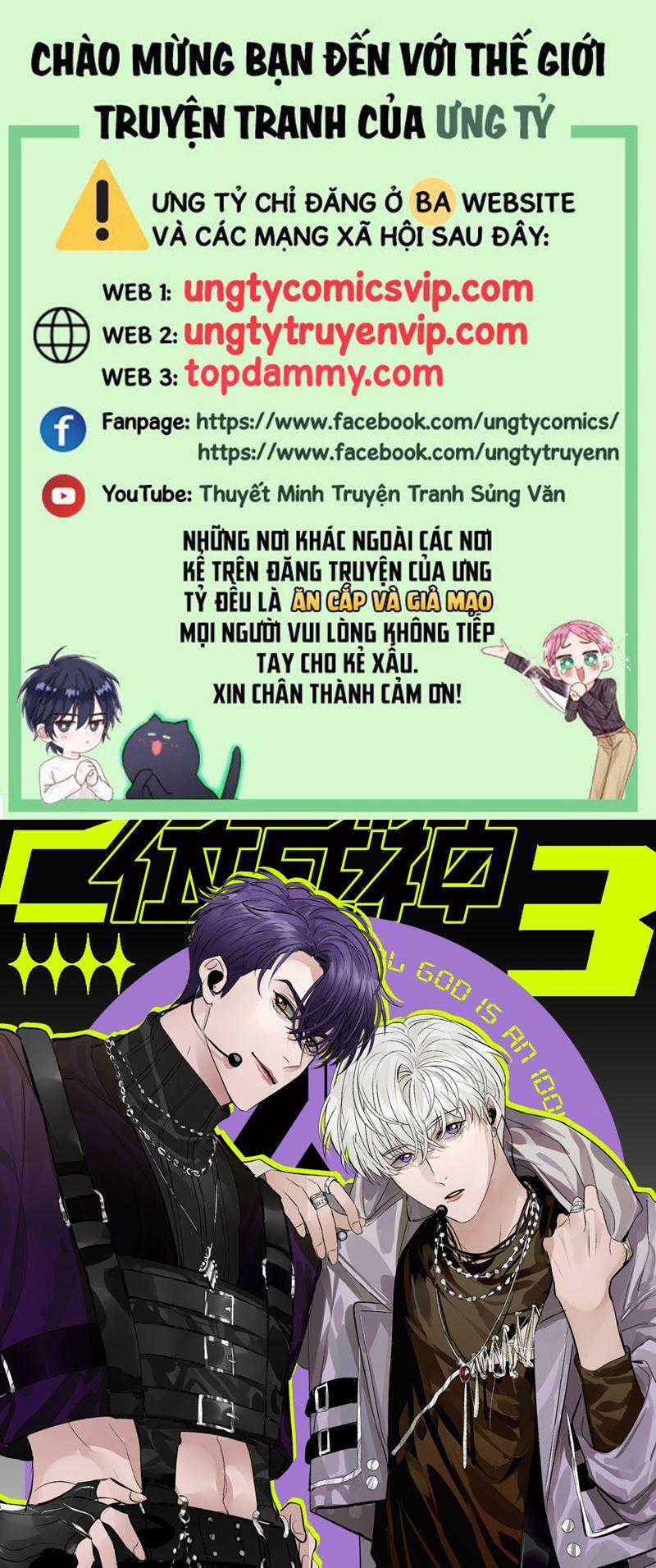 C Vị Thành Thần 3 - Chapter 10 - Trang 1