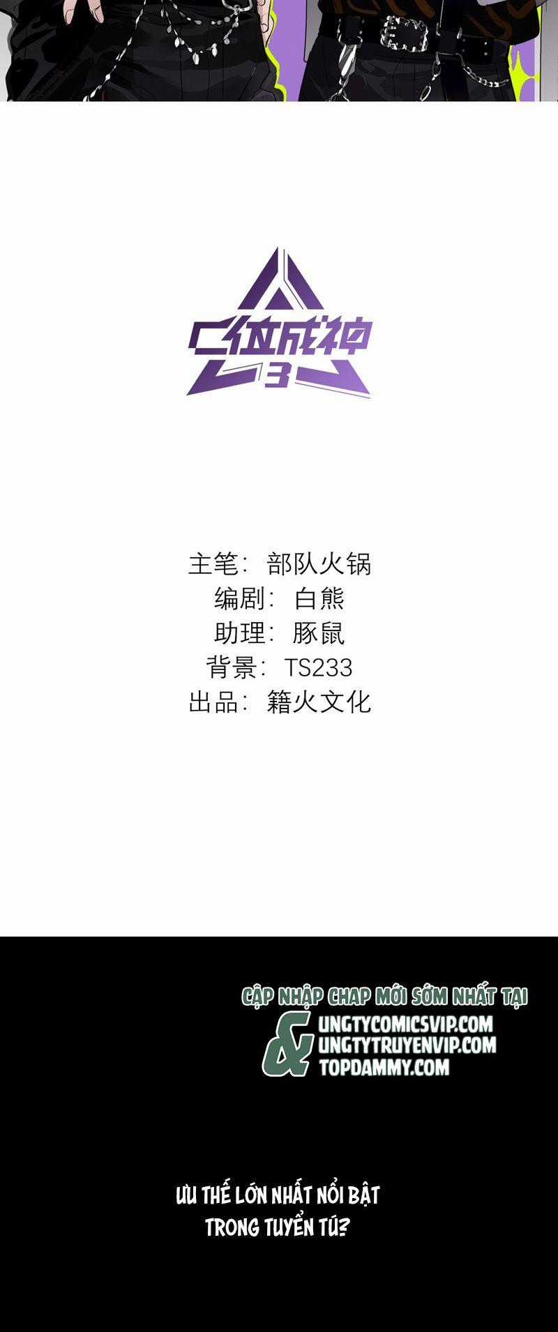 C Vị Thành Thần 3 - Chapter 10 - Trang 2