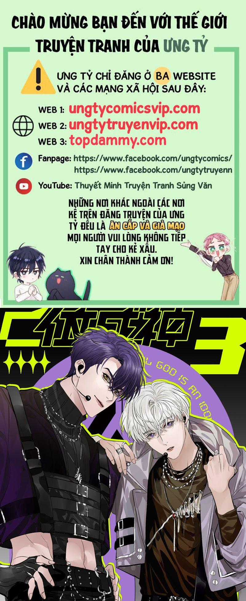 C Vị Thành Thần 3 - Chapter 11 - Trang 1