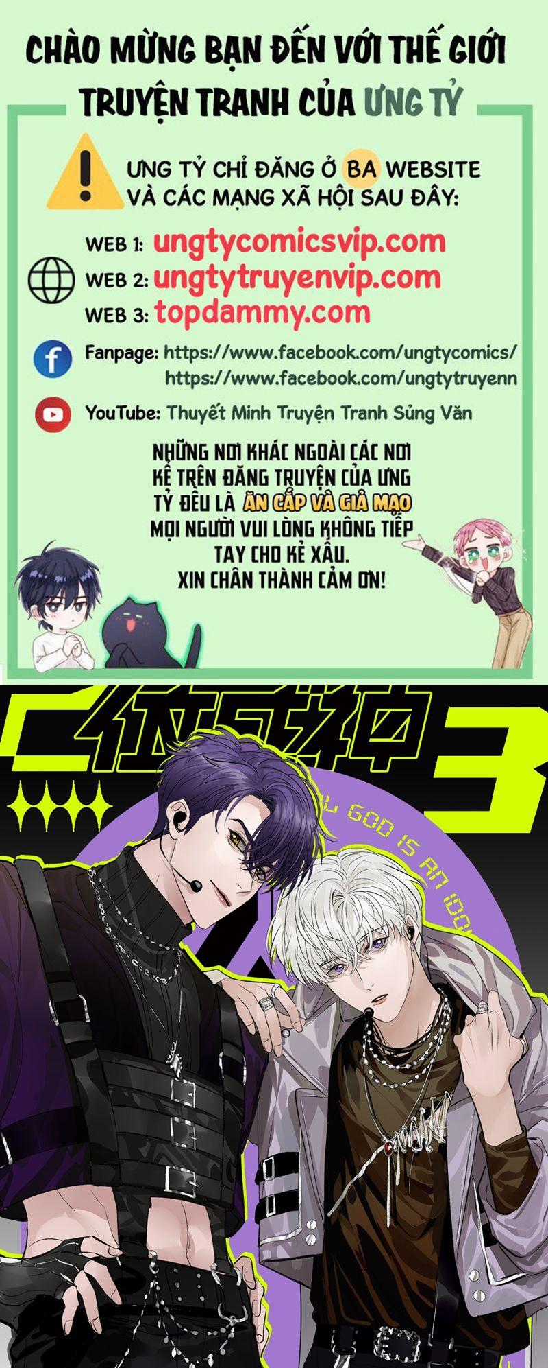 C Vị Thành Thần 3 - Chapter 12 - Trang 1