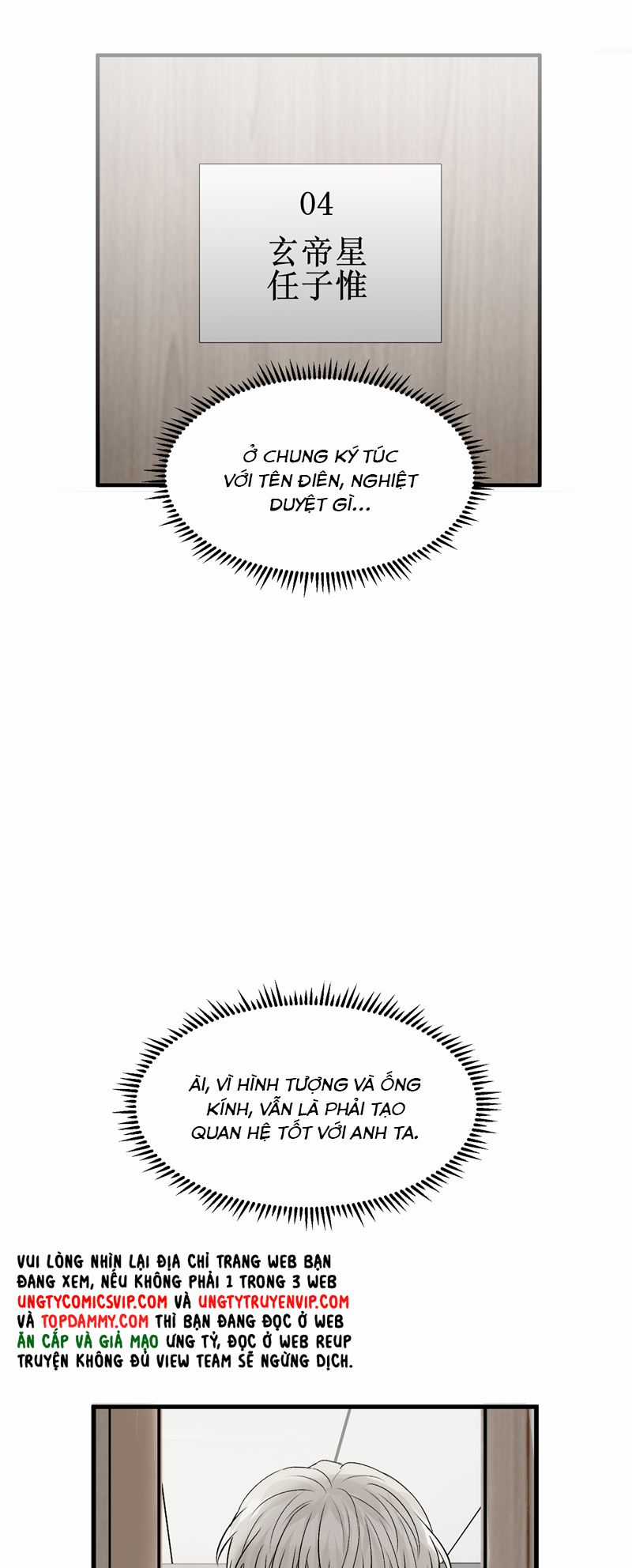 C Vị Thành Thần 3 - Chapter 12 - Trang 39